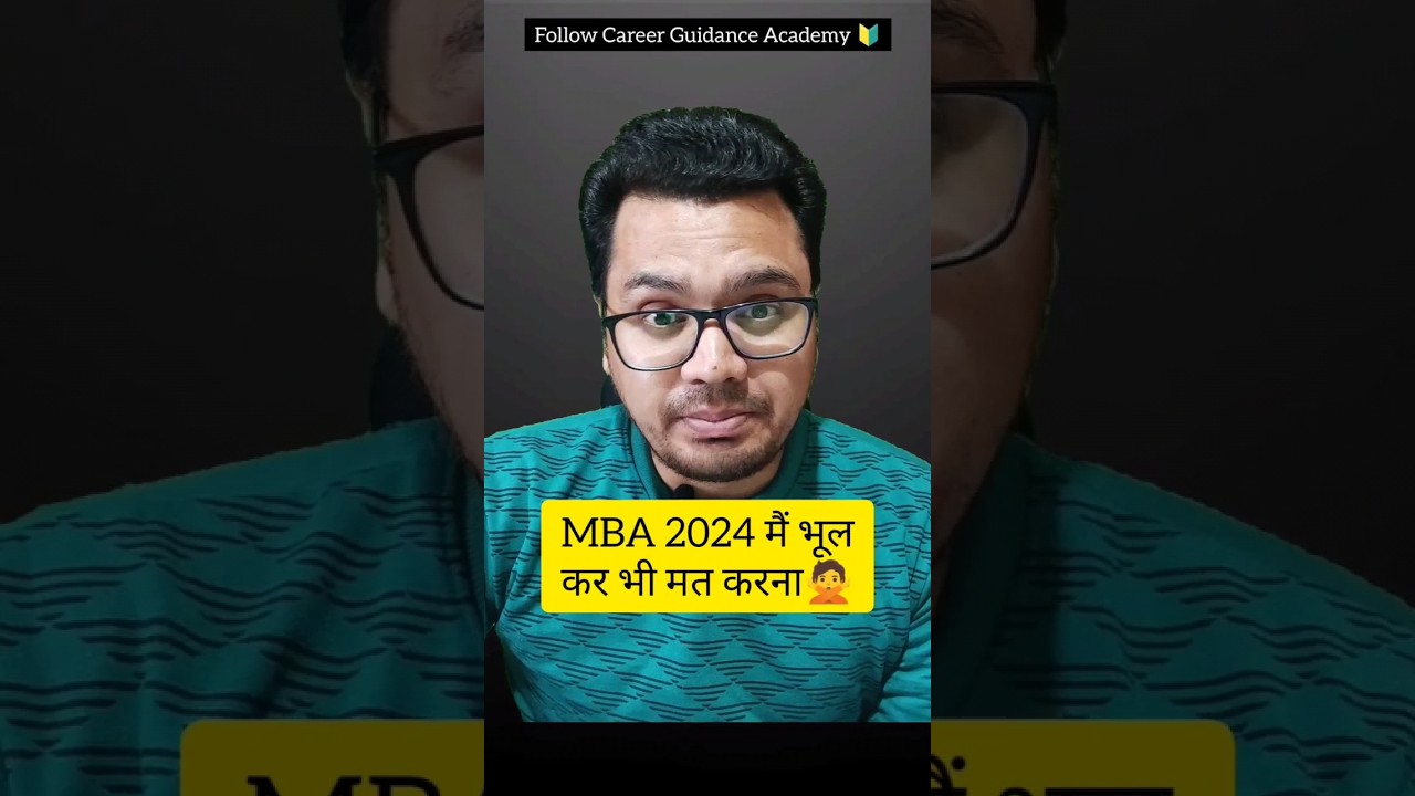 MBA Course Reality 🤫💯 | By Sunil Adhikari 