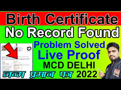 No record found birth certificate mcd delhi | Birth certificate correction online mcd #mcddelhi