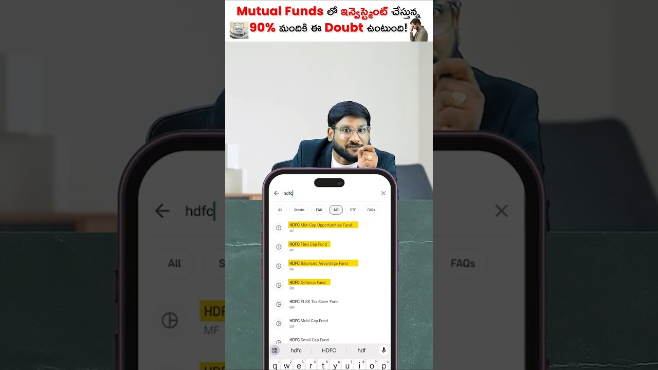 Mutual Funds పేరు వెనక దాగివున్న రహస్యం!😲🤔😳 - Decoding Mutual Funds Name #shorts #kowshikmaridi