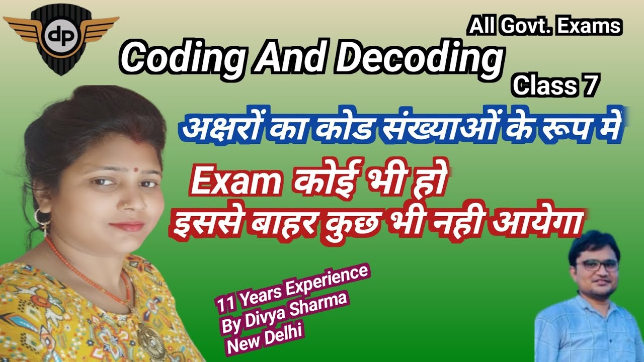 coding decoding reasoning tricks. || अक्षरों का कोड संख्याओं के रूप में ...