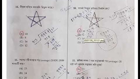 WB Police constable 2019  prelims question paper Analysis || COMPLETELY SOLVED ||