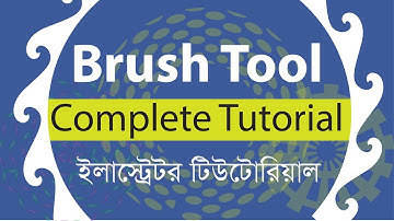 How to use Brush Tool in Adobe Illustrator cc 2018 | Bangla Tutorial (2019)
