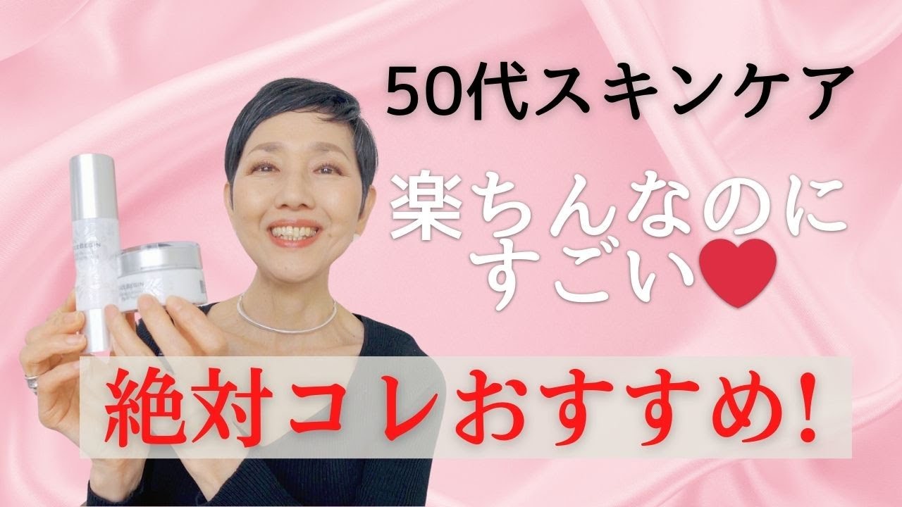 トワニー センチュリー ジ・エマルジョンa SP 使い方動画 １分５６秒 