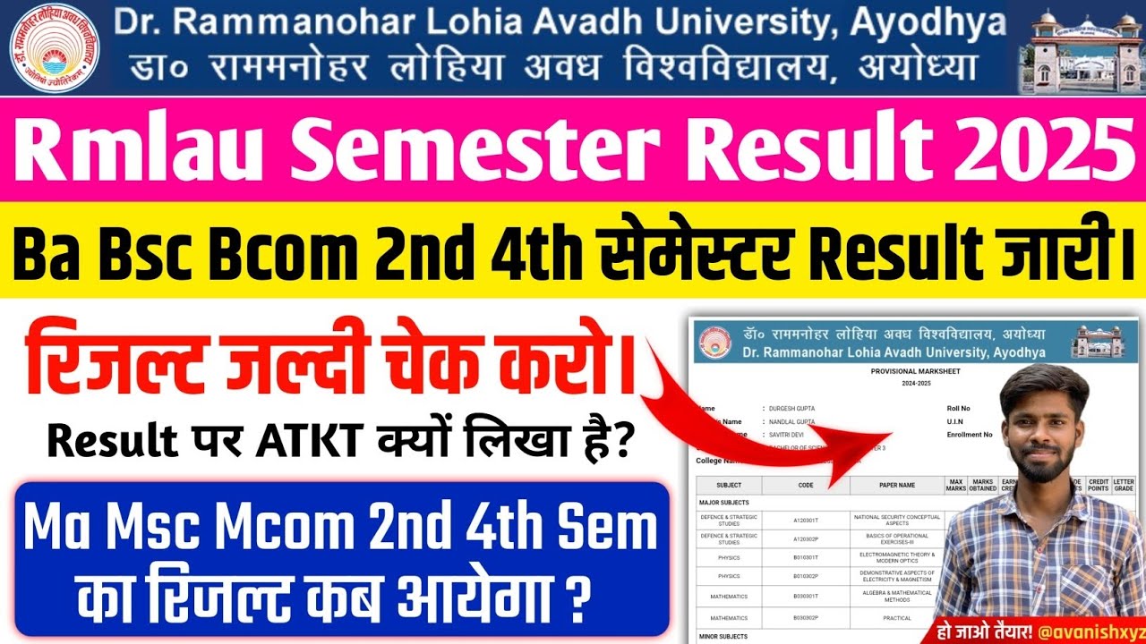 rmlau result 2025 | rmlau ba bsc bcom 2nd 4th Semester result | rmlau ma msc mcom 2nd 4th sem result