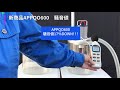 エア式掃除機 エアバキュームクリーナー APPQO600騒音値比較動画（製品紹介）【アクアシステム株式会社】