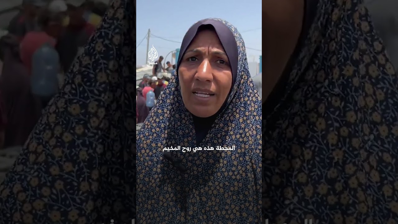 "أنت تقدر تعيش بدون مياه؟ ".. طوابير من النازحين في غزة للحصول على مياه صالحة للشرب