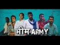 The quint marching with the bhim army  trailer
