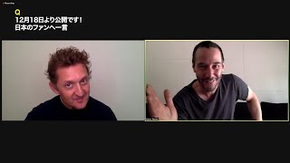 映画『ビルとテッドの時空旅行 音楽で世界を救え!』インタビュー動画