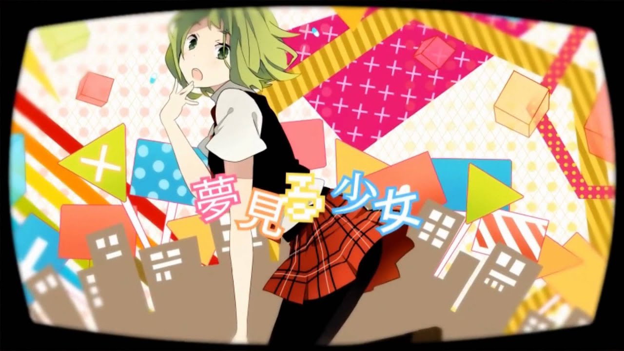 Gumi ぐみ とは ピクシブ百科事典