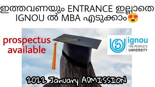 IGNOU MBA ADMISSION | 2022 JANUARY | prospectus available | without OPENMAT entrance IGNOU ALERTS