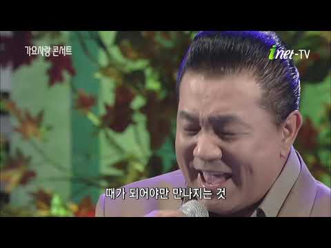 [아이넷TV] 하동진- 인연