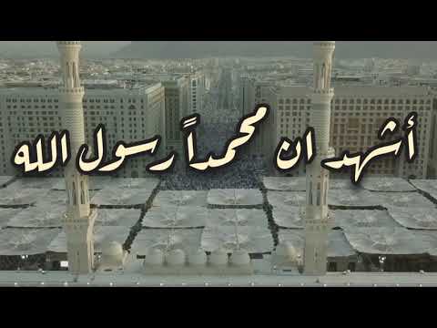 آذان المدينة المنورة بصوت المؤذن علي الخضوري