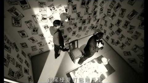 劉德華 《人辦》官方 MV - 天天要聞