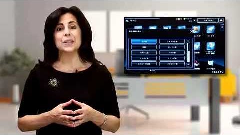 Customizing Your Sharp MFP to Fit Your Business