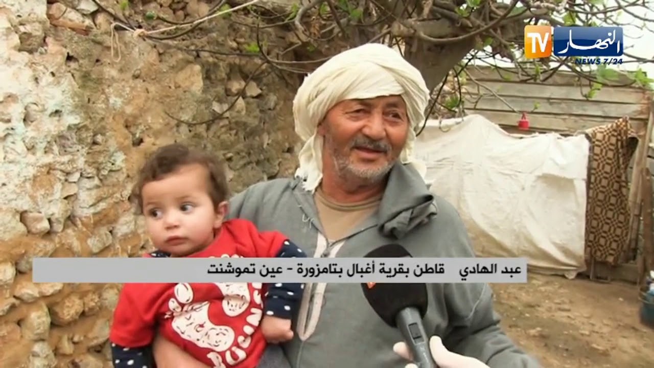 عين تموشنت : عائلات تقطن كهوفا بوسط آثار رومانية بقرية أغبال بتامزورة