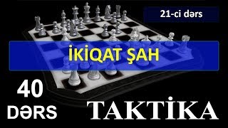 21-Ci̇ Dərs İki̇qat Şahtakti̇ka 40 Dərs