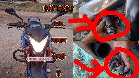 How to Self motor Repair \Self \Self Motor\bajaj\NS 200 cc bajaj Self Repair\ Ns\