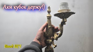 Как почистить бронзовое литье + сравнение средств для чистки 💦 / 💎 [БЫТ]