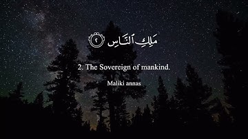 Surat An Nas The Mankind   Yasser Al Dosari   ياسر الدوسري   سورة الناس