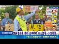 佛心法官"三度放毒駕" 女假釋又吸毒無保請回 免押理由曝 毒婦"借車拜拜"無法證明未來會毒駕｜三立新聞LIVE