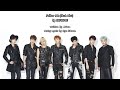 INFINITE &#39;Follow Me&#39; (Lyrics : Malay SUB)