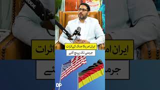 Iran–US Tensions Shake Europe’s Economy and Politics; Impact Reaches Germany