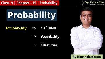 Probability - Introduction | class 9 maths chapter 15 | cbse , ncert | vvi class 9