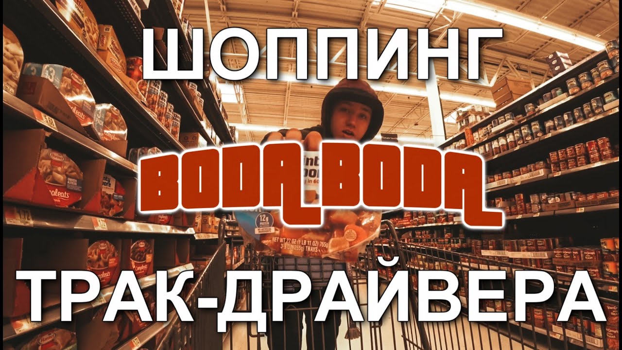Дальнобойщики перевернули машину