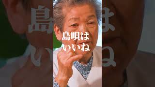 #日本のおばあちゃん キングオブ町中華・店主編公開中です