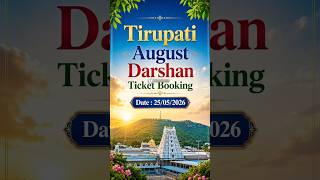 Tirupati Darshan Ticket Booking#tirumalatirupatiinfobykhm #tirumala #tirupati #balaji #ttd #ssd