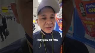 淦哥開箱，池袋24小時兌換券機，看到票券吐出來的那一刻，才真的有「我在日本了」的實感 🇯🇵✨​#日本旅行 #東京景點 #池袋站 #東京地鐵24小時券