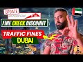 🇦🇪 RTA Dubai Traffic Rules - Traffic Fine Discounts in Dubai - Dubai Traffic Fines Check 2024