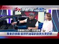 【預告】跳進舒適圈 新世代油電休旅更大更舒適
