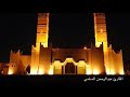 سورة الرحمن والواقعة القارئ عبدالرحمن السلمي رمضان ١٤٤٠هـ 
