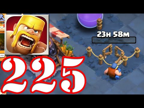 Clash of Clans