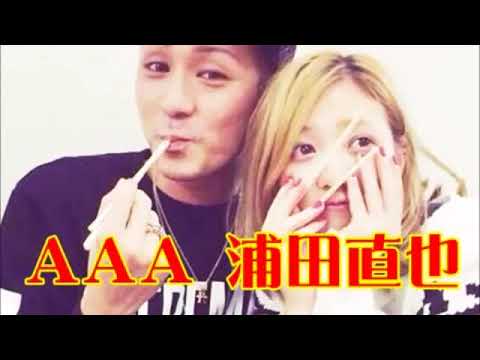 AAA 浦田直也 好きな彼女と聴きたいあいみみソング/「西野カナ Darling」