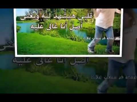 ترنيمه رااااائعه مستحيل يتخلي عني حنان فاروق