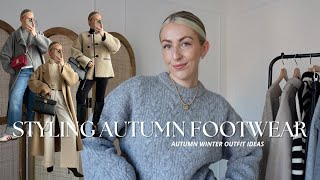 STYLING AUTUMN FOOTWEAR & OUTFIT IDEAS| Katie Peake