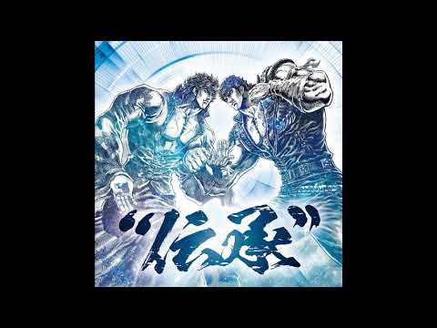 You're already dead - my first Story (Hokuto no Ken 35th