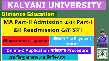 Kalyani University DODL MA Part-II Admission and Part-I &II Readmission Notice.#ku #dodl #new notice