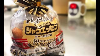 【シャウエッセン回鍋肉丼】　Twice cooked Shawessen Bowl style.