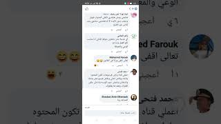 كيفية إنشاء قناة على اليوتيوب - ازاى اعمل قناة على اليوتيوب - سلسلة طريقة عمل قناة يوتيوب ناجحة 