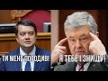 Істерика: Гончаренко догрався – за нього взялись, слідом за Порошенком, НАЗК на місці