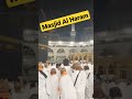 Masjid Al Haram
