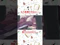 もう我慢できない・・・