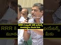 RRR కి ఇప్పటికి 100 థియేటర్స్ మూతపడ్డాయి | Producer Sirish about Theatre issue in Telugu states