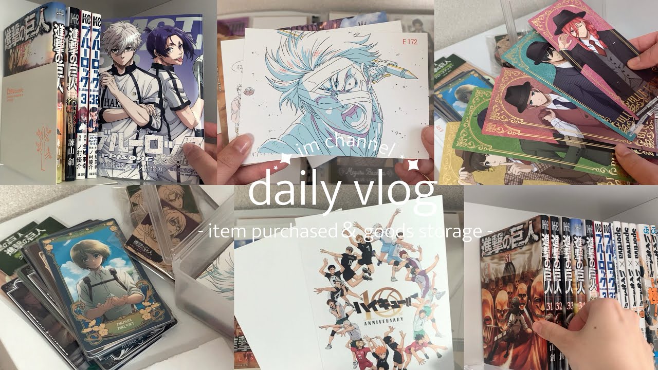 vlog🧤🤍 改造中のオタク棚の紹介✔️ アニメグッズ大量購入品紹介📦 無印良品を活用した収納📁