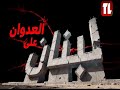 مروان كيروز - جوني خلف 150326 لبنان اليوم