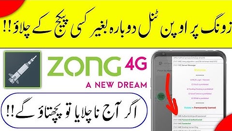 Zong New Host 2022 | Zong Open Tunnel File | Zong Free internet vpn | Open Tunnel New File Today