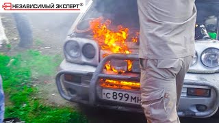 LADA Безнадега! Какого хрена она еще и загорелась?